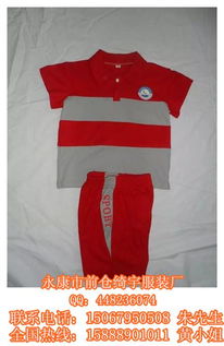 河南綺宇服裝廠 以認(rèn)證品質(zhì)為本，專(zhuān)注校服定制與批發(fā)