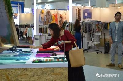 2019年首爾國際紡織展迎來20周年 中國183家企業參展創紀錄
